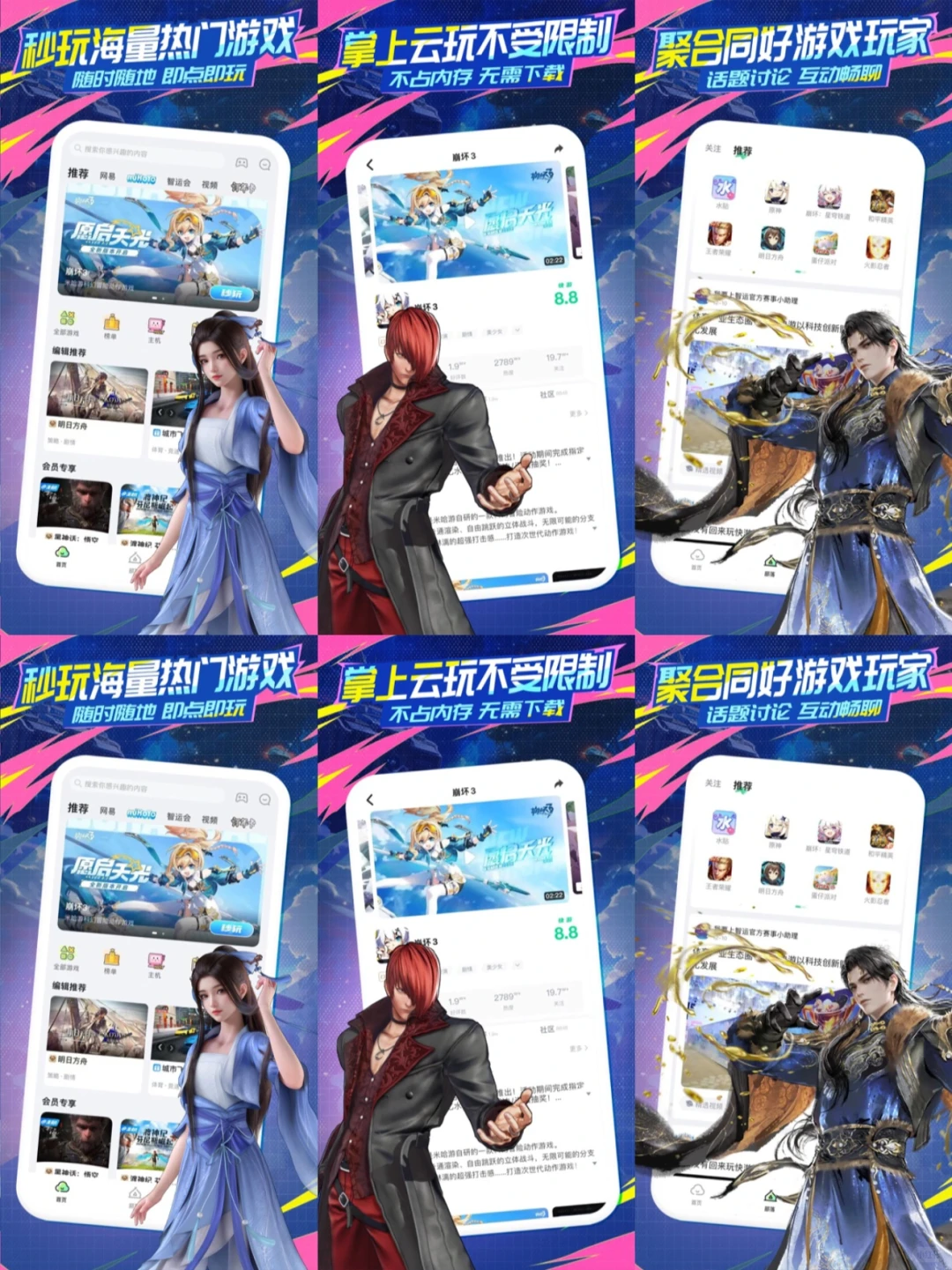 游戏盒子哪个好用推荐