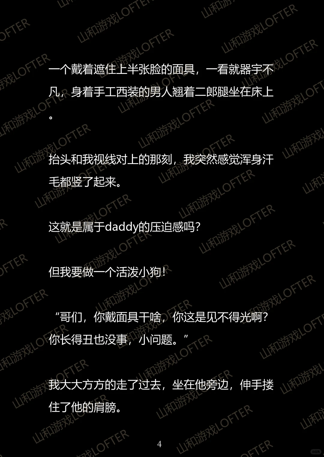 与网友玩禁🐔游戏，他竟然这样做