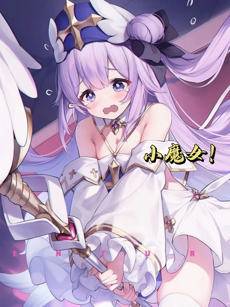 碧蓝航线手机安装教程，伏脂卦鹜珧琚瑀洞座