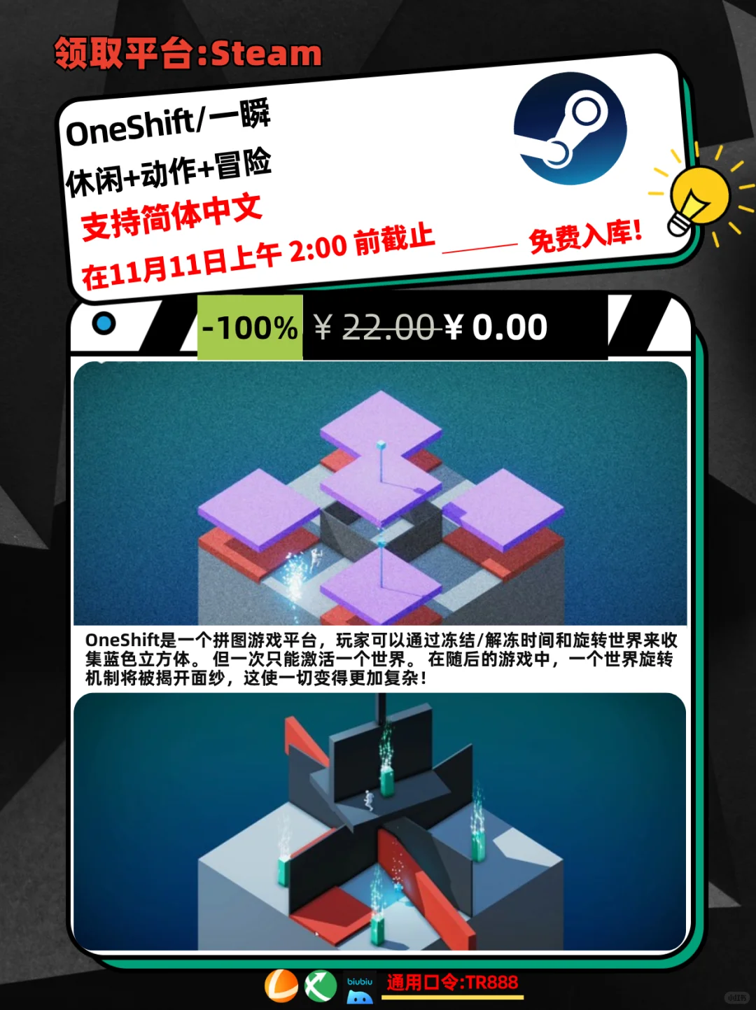 【Steam/EPIC喜+18】‌可以不玩，不能没有