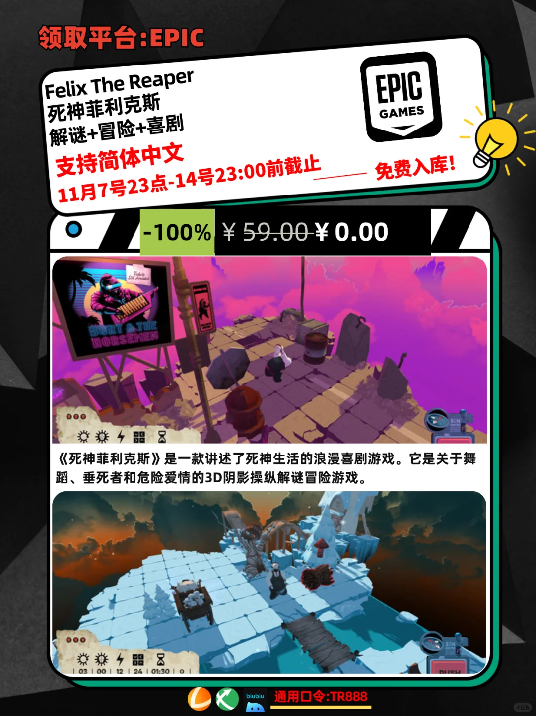 【Steam/EPIC喜+18】‌可以不玩，不能没有