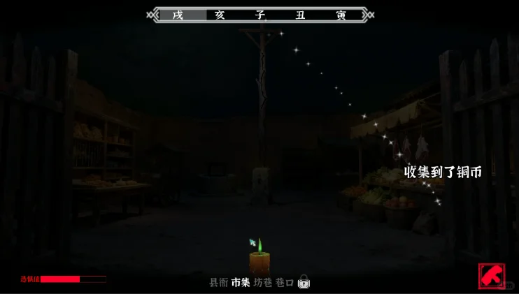 恐怖悬疑解密游戏《三更》现已上线