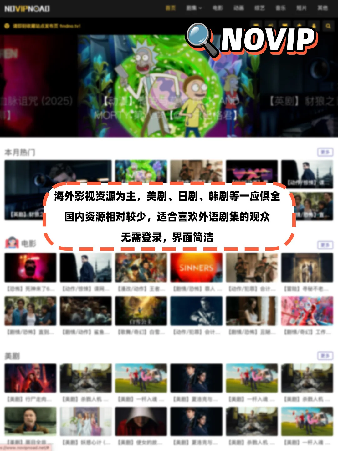 追剧不求人！盘点那些🆓动漫/追剧/电影网站