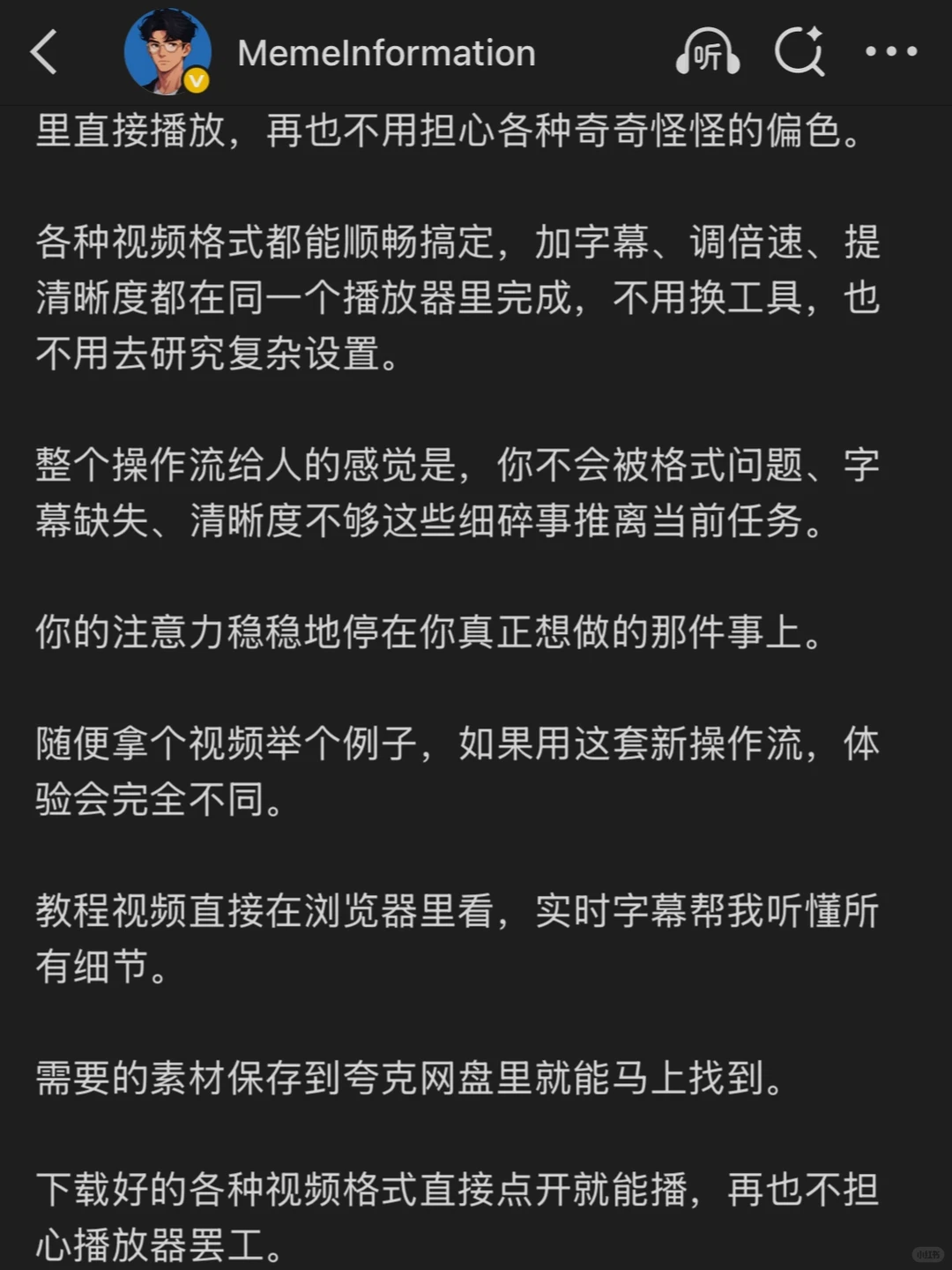 拖垮你的不是事情本身，而是过程中的破事儿