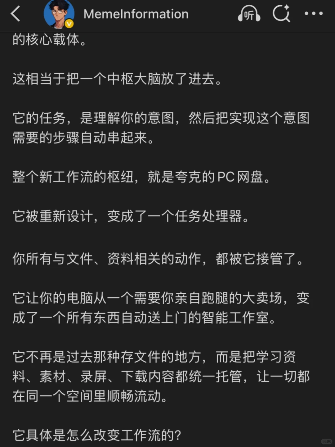 拖垮你的不是事情本身，而是过程中的破事儿