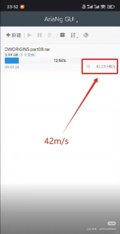 百度网盘公益解析不限速提速小技巧 ！！！