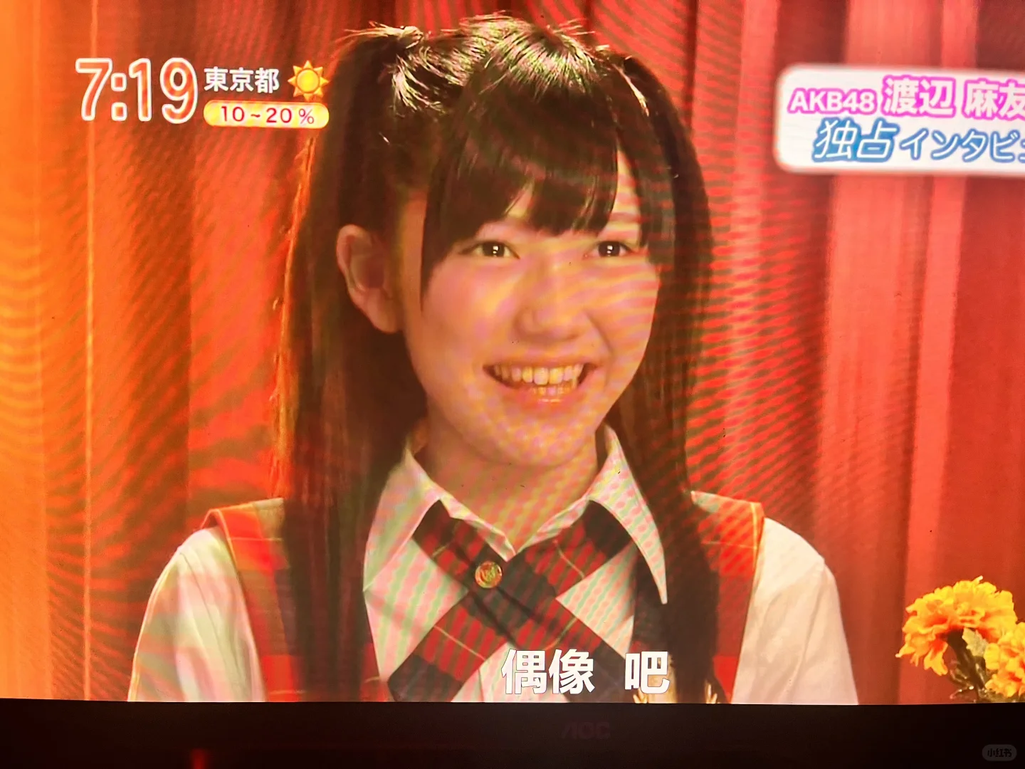 突然翻到网盘里还存了这么高清的欺诈偶像