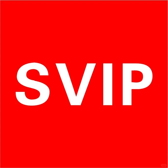 领取到百度网盘会员我们怎么使用？