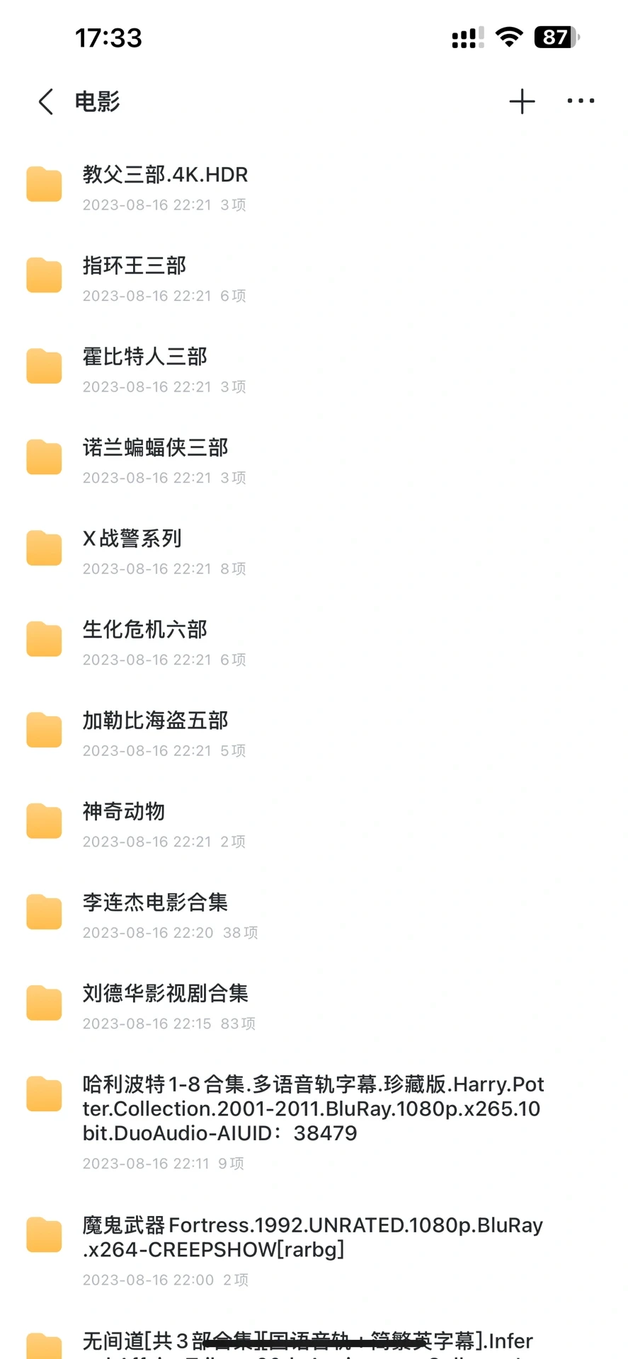 看电影不求人！