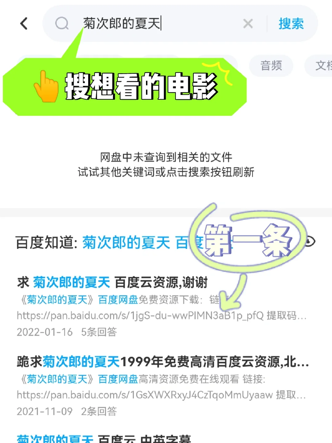 老电影在哪里免费看❓❓