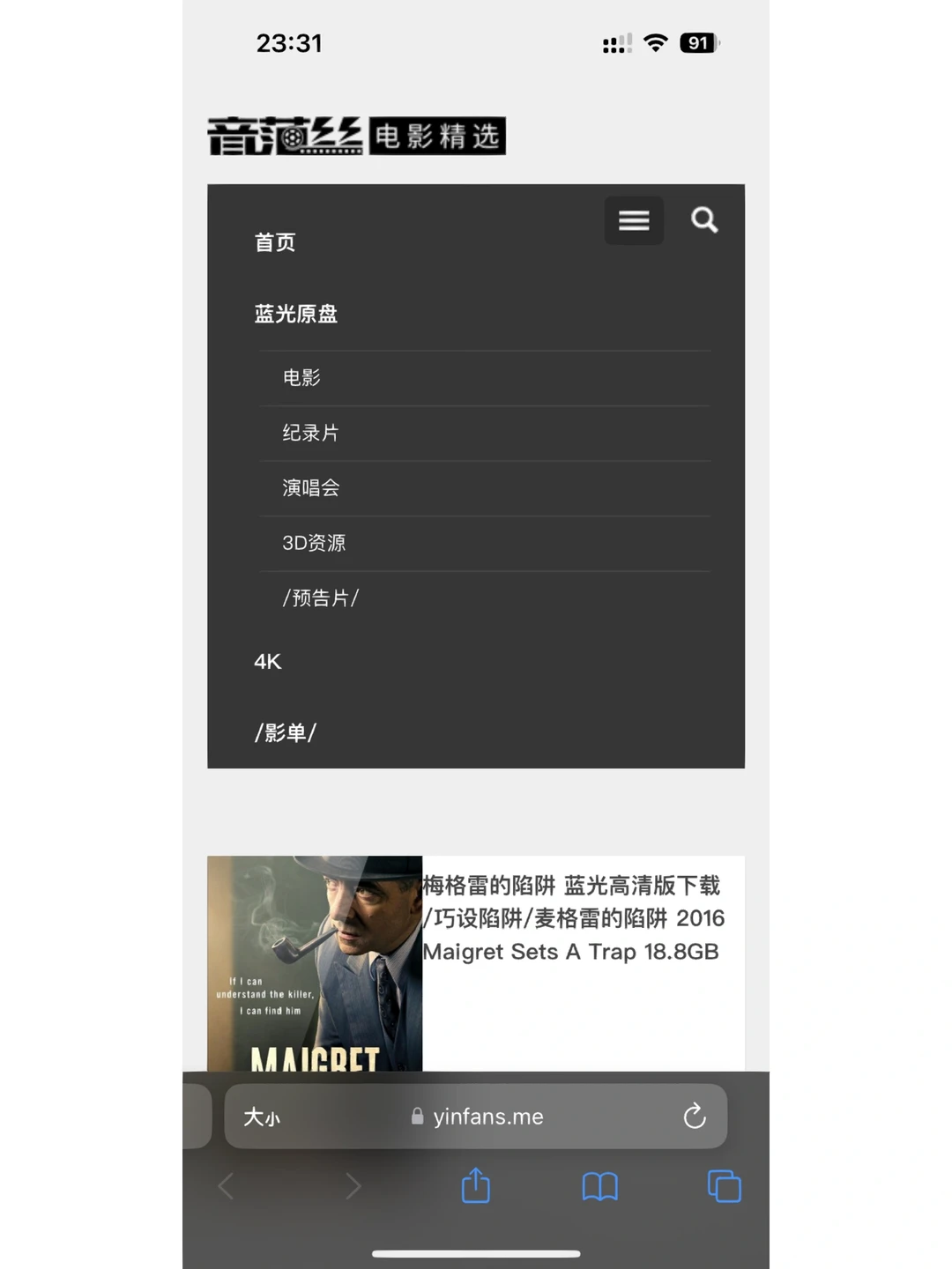 推荐供下载的真4k片源yyds 关键还免费