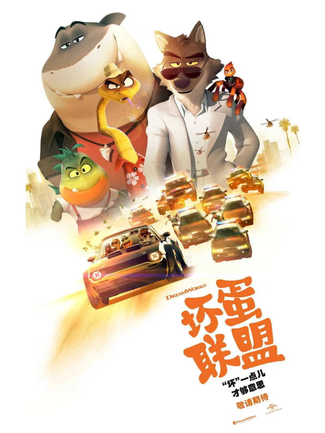 2022年四月，电影推荐，迅雷可下载