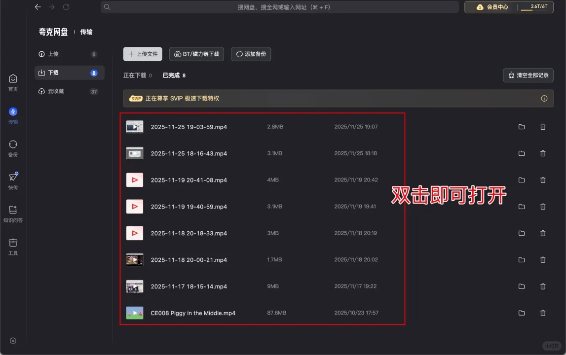 拖垮你的不是事情本身，而是过程中的破事儿