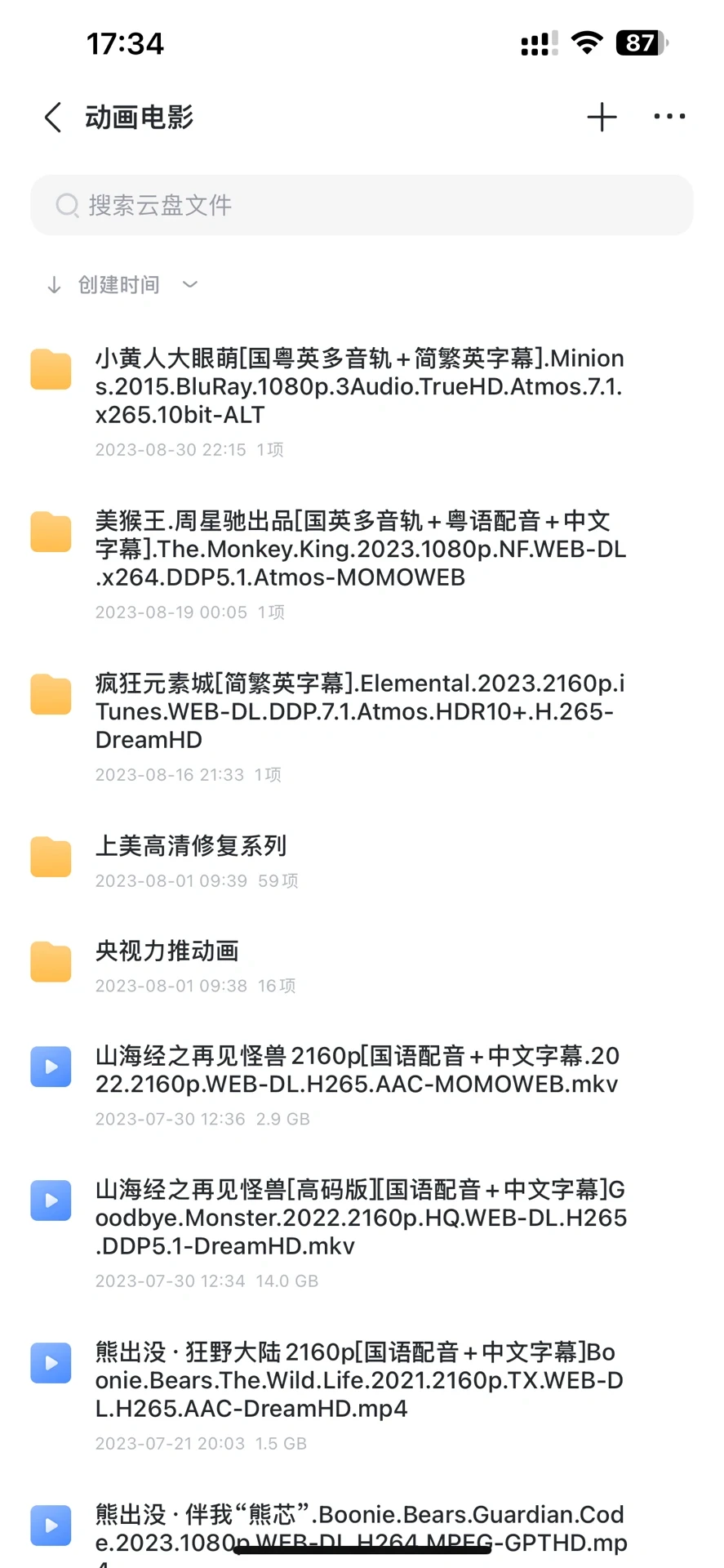 看电影不求人！