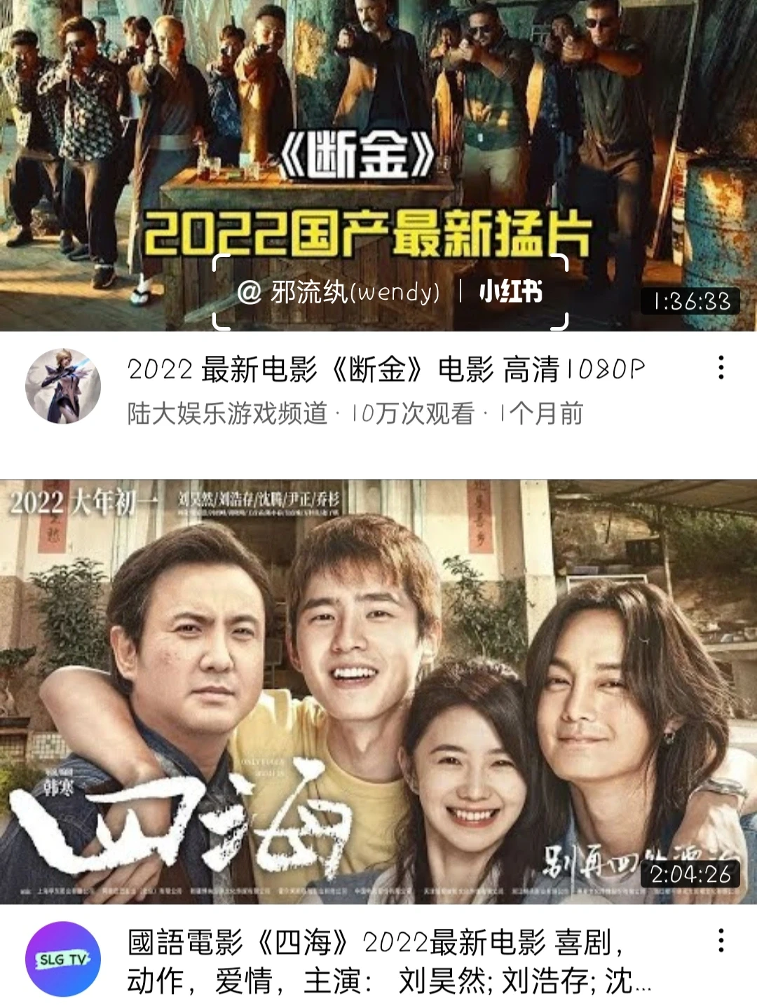 再也不用充会员，不用去电影院看最新电影了