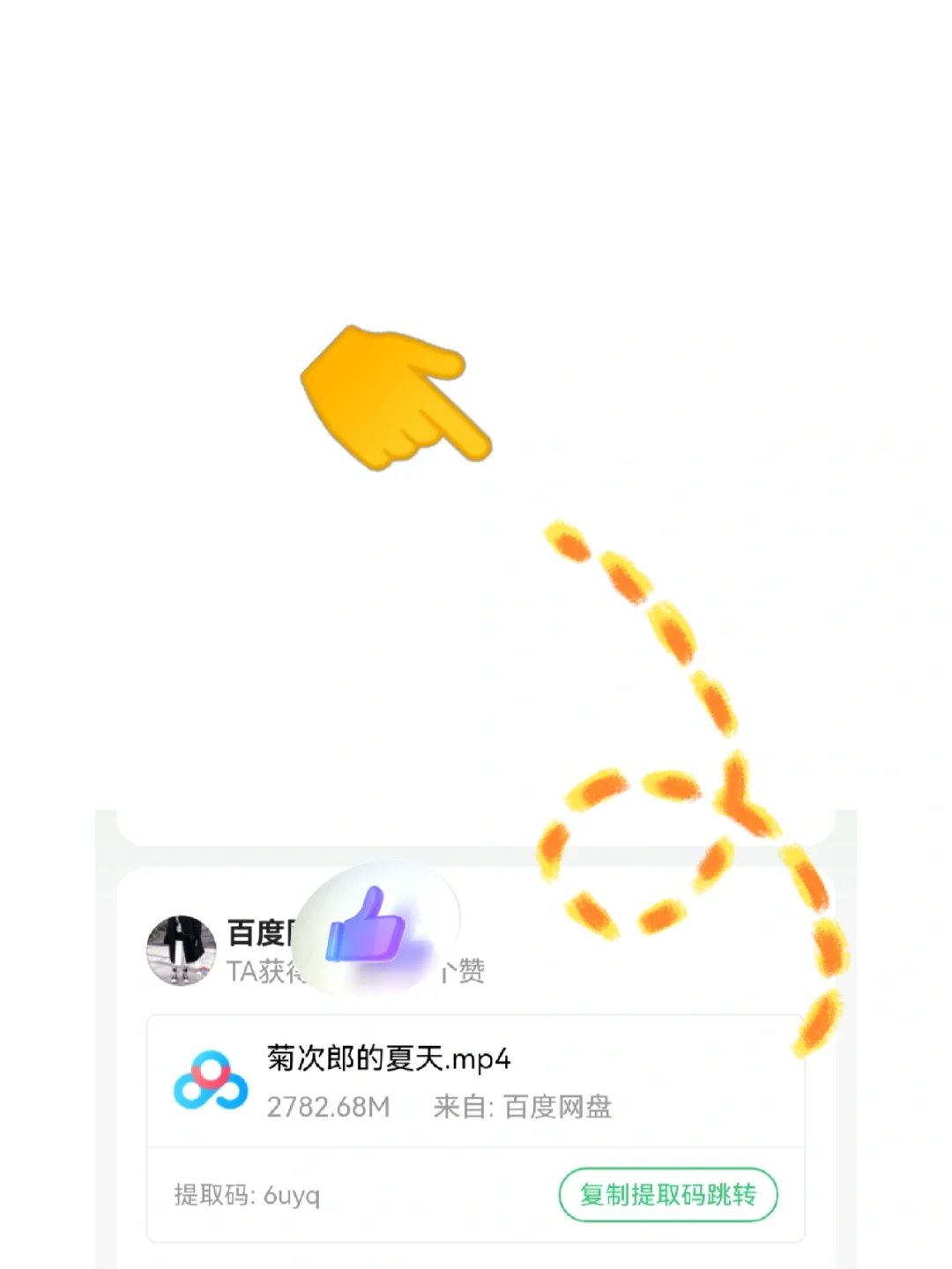 老电影在哪里免费看❓❓