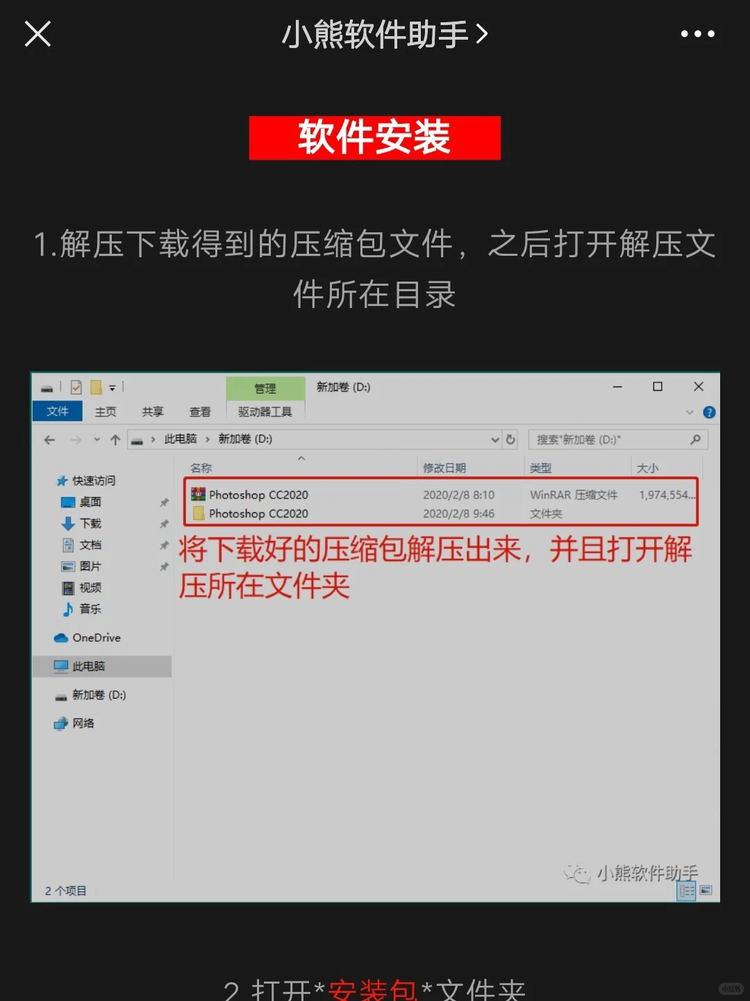❗什么?!你还在用百度网盘下软件?
