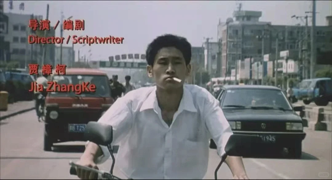 我看过的好电影之《任逍遥》