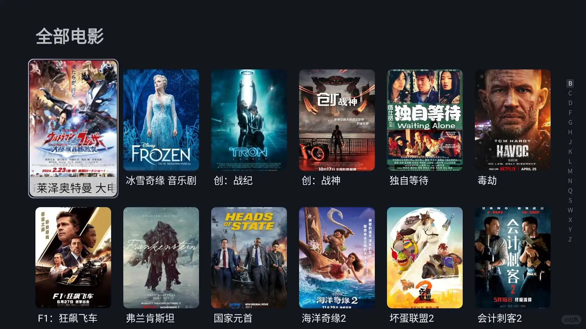 满分100TCL的媒体中心我打9764分