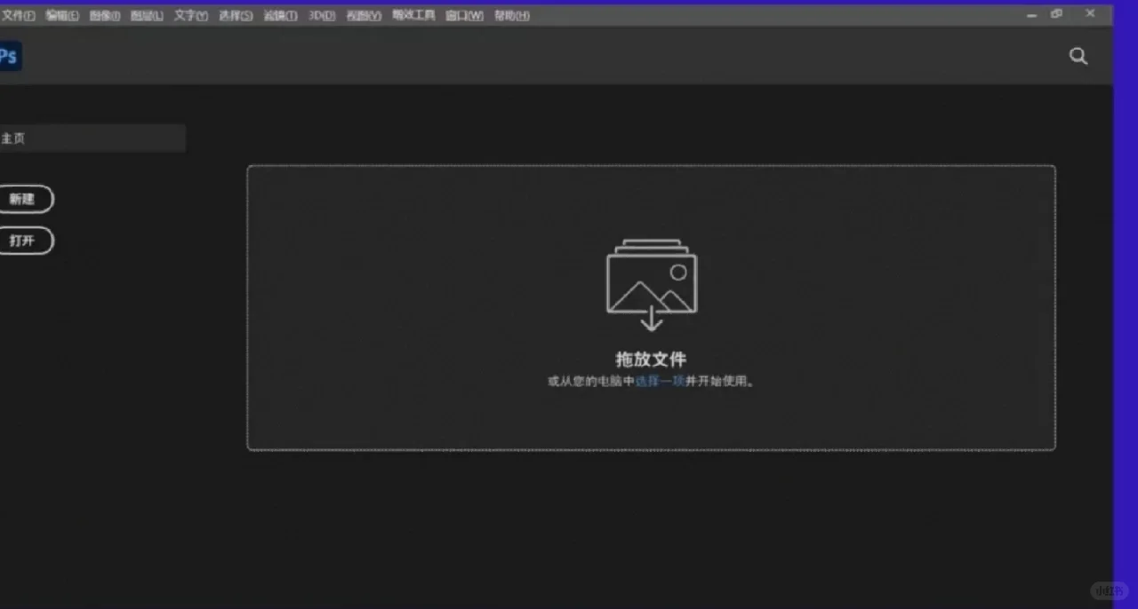 PS2022免费安装和下载
