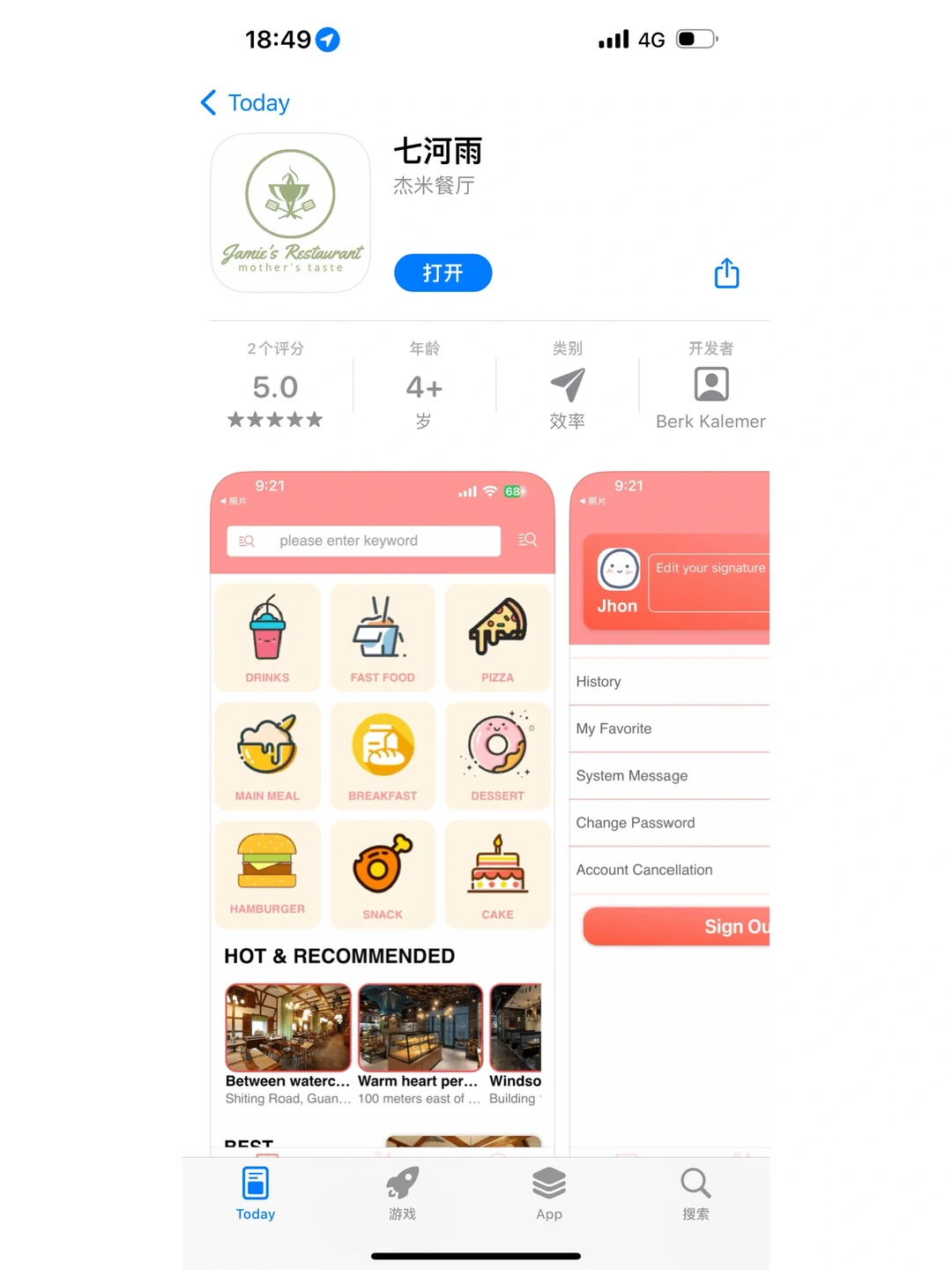 电影软件‖抓紧下载随时下架