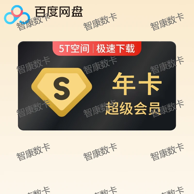 🚀立即提速，开启极速下载新时代！💥