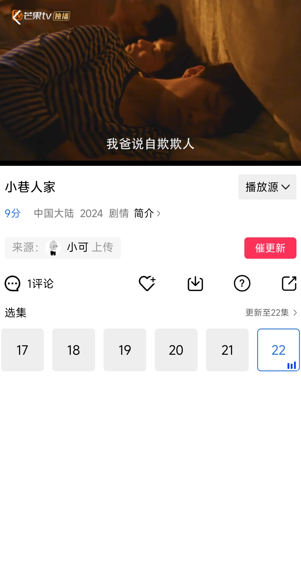 无广高清的快乐只有我懂！