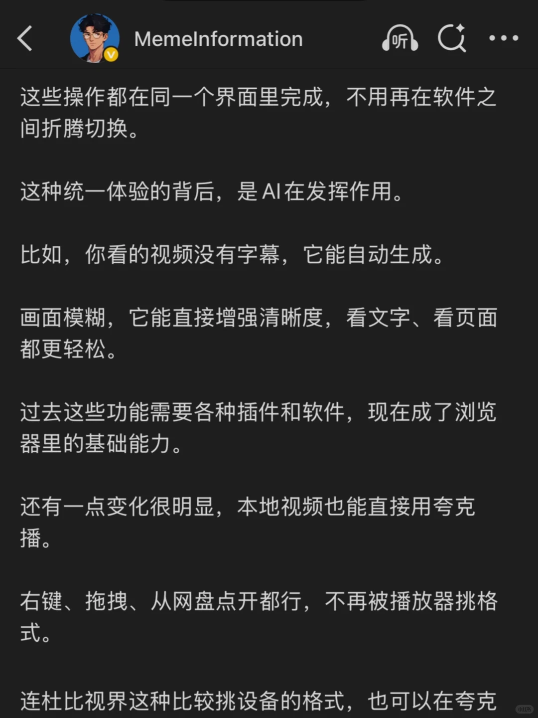 拖垮你的不是事情本身，而是过程中的破事儿