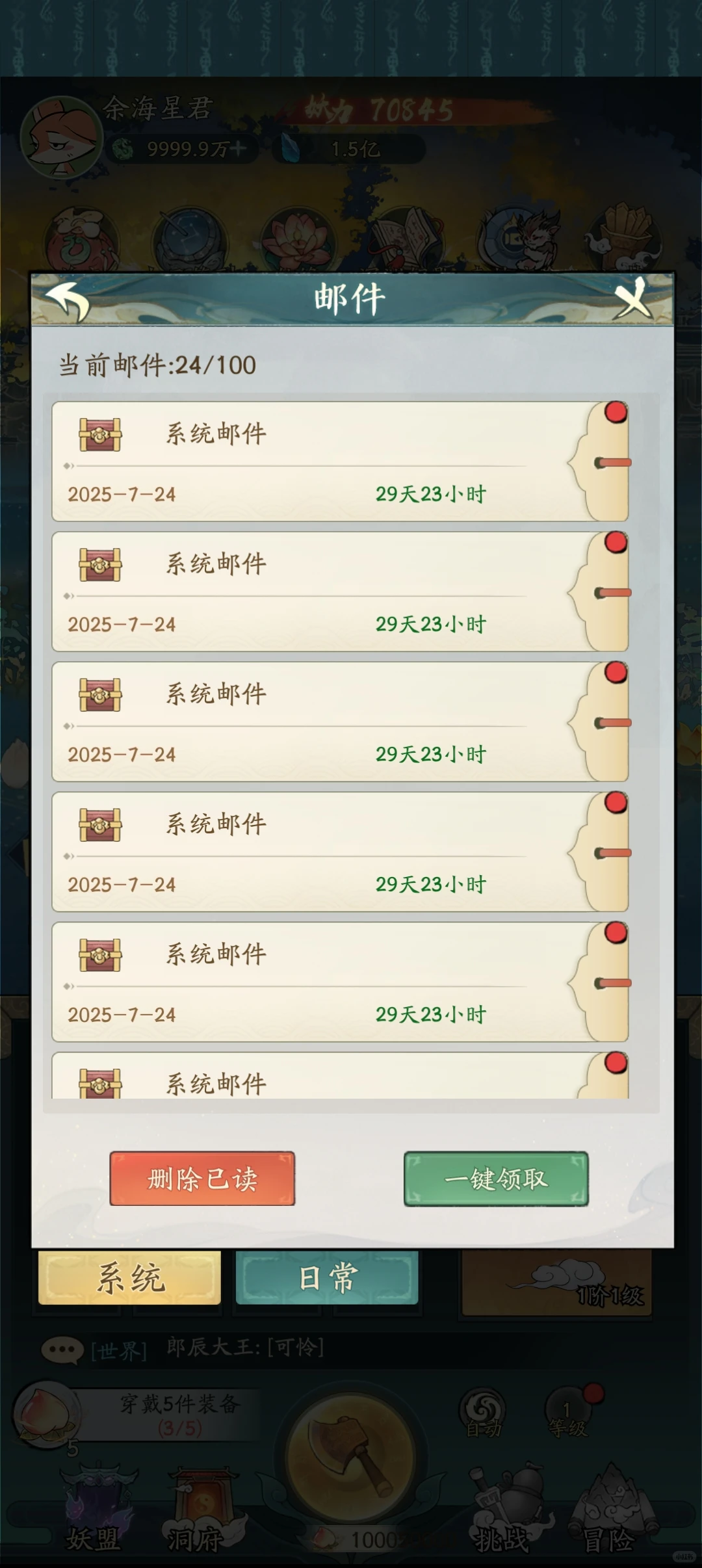 寻道快乐超爽板