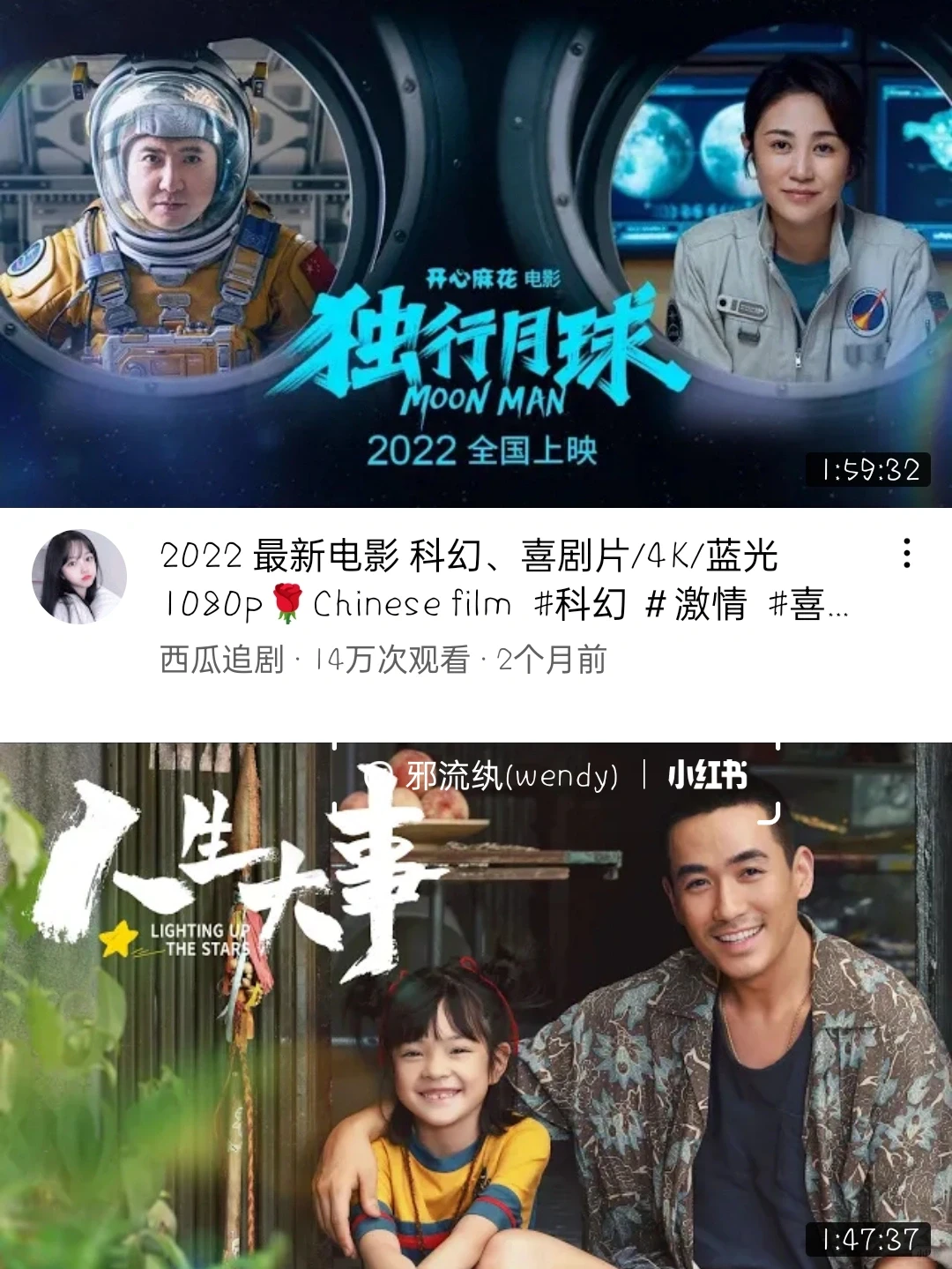 再也不用充会员，不用去电影院看最新电影了