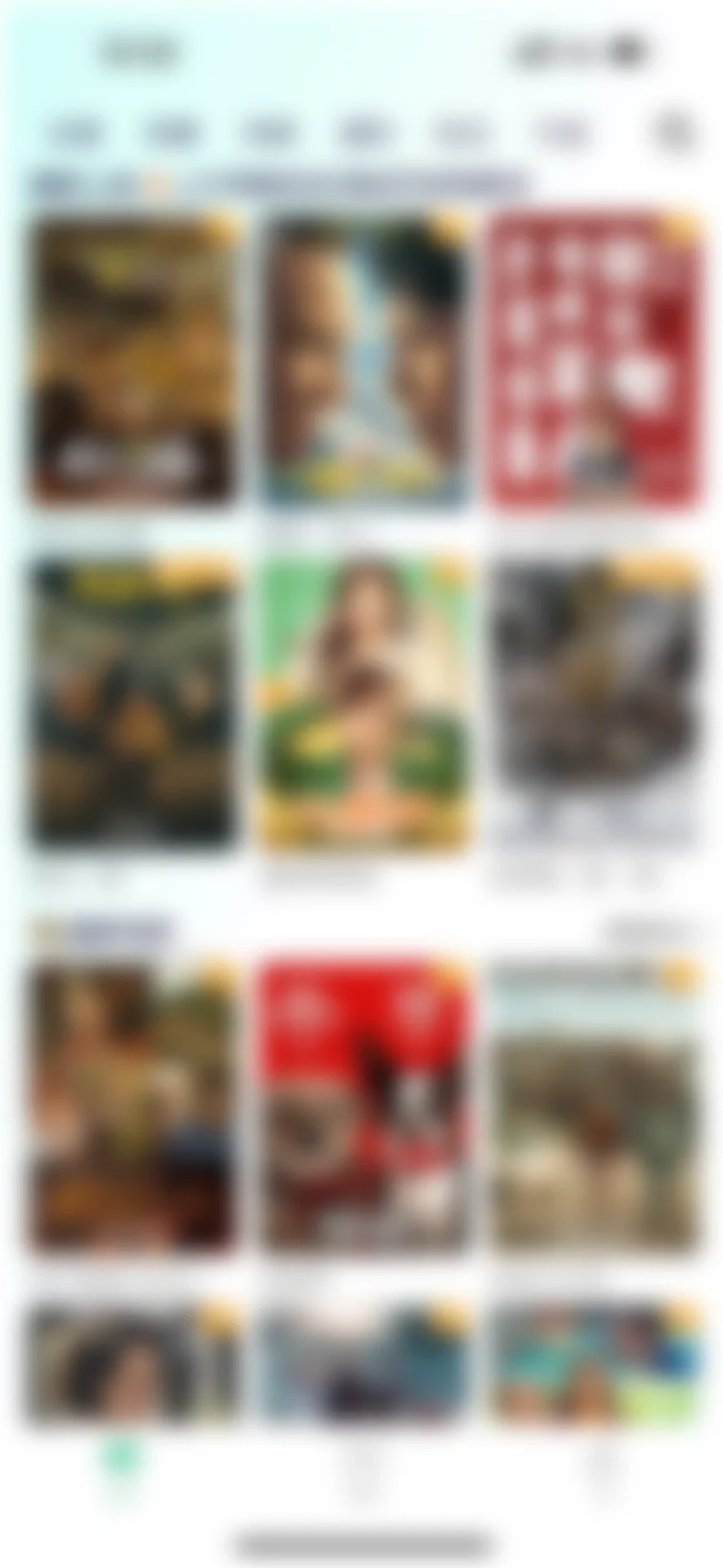 电影软件推荐‖抓紧下载随时下架