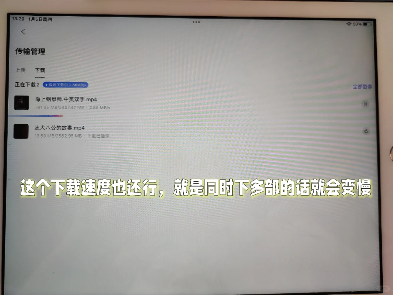 终于找到了下载电影不限速的APP