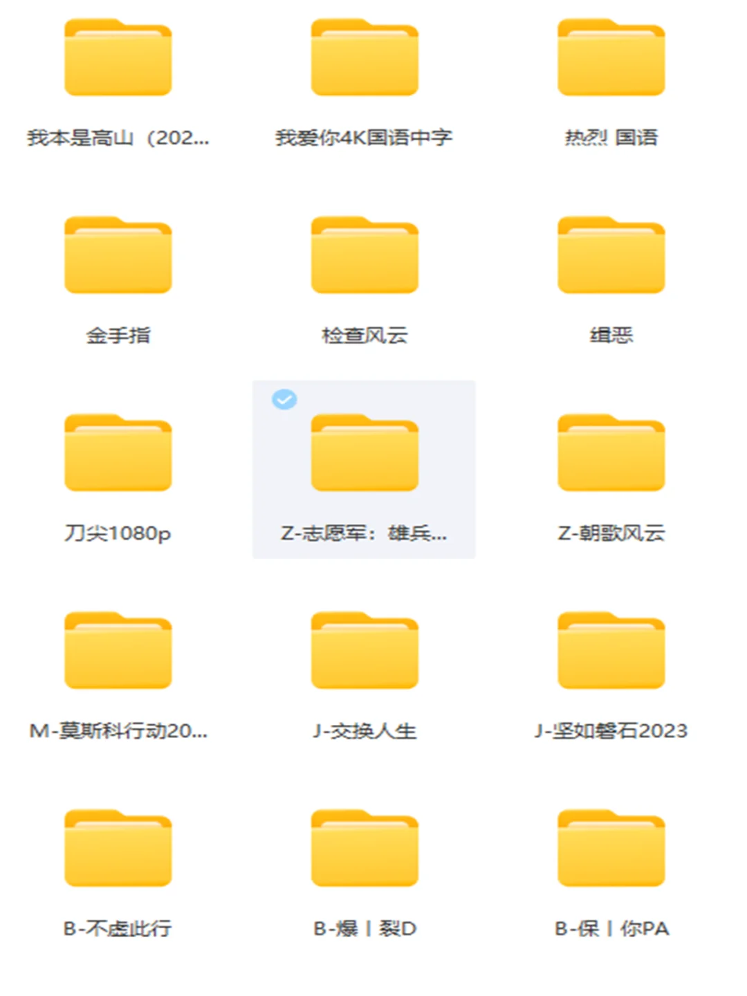 🎬电影迷的福音，热辣资源等你来探索🔍
