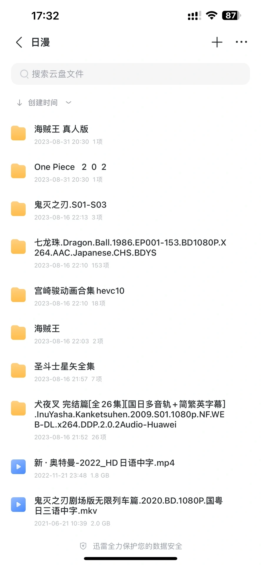 看电影不求人！