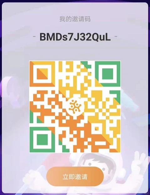 分享一个免费、不限速的云盘，小龙云盘