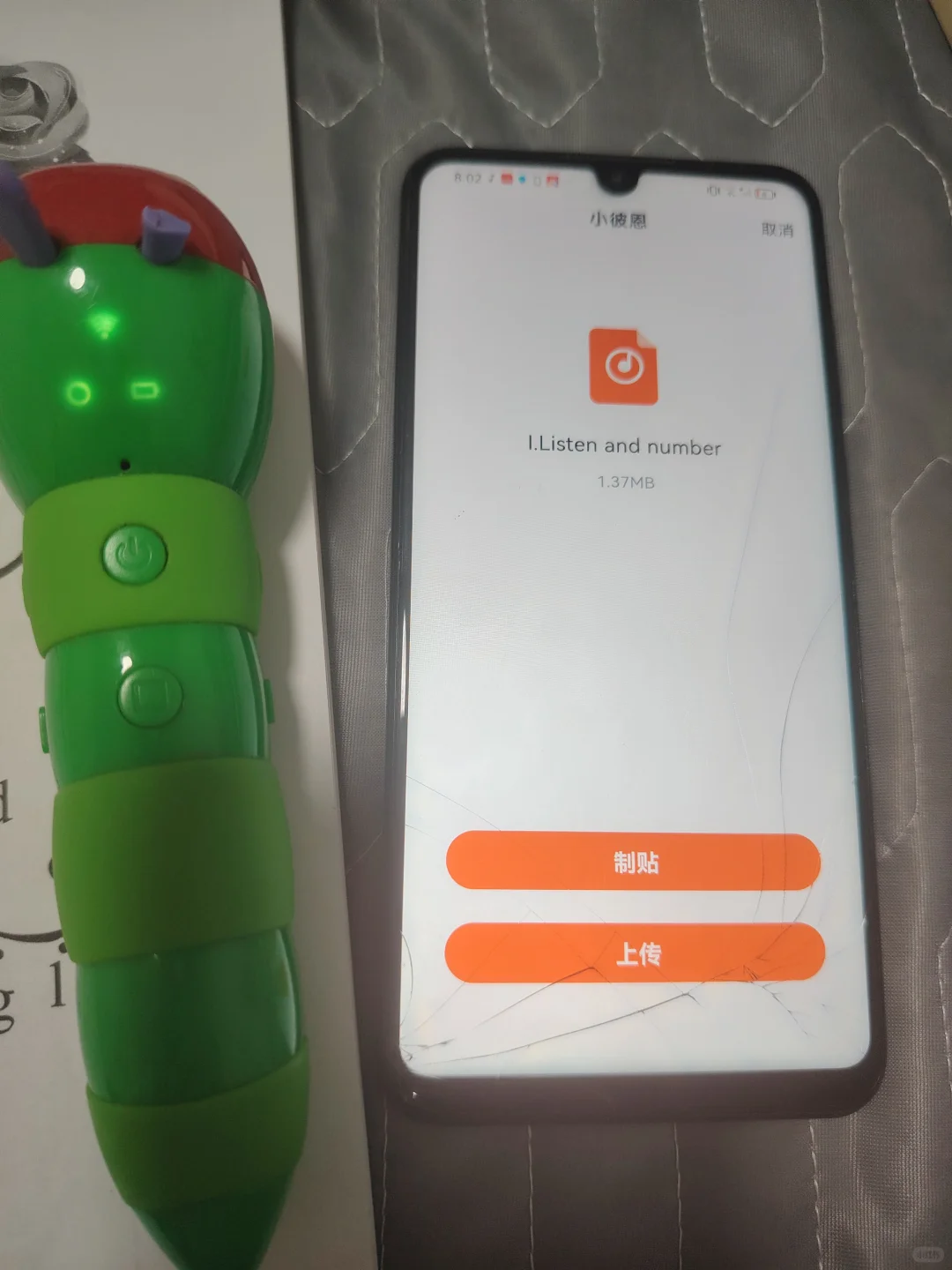 百度网盘下载的视频到底去哪儿了