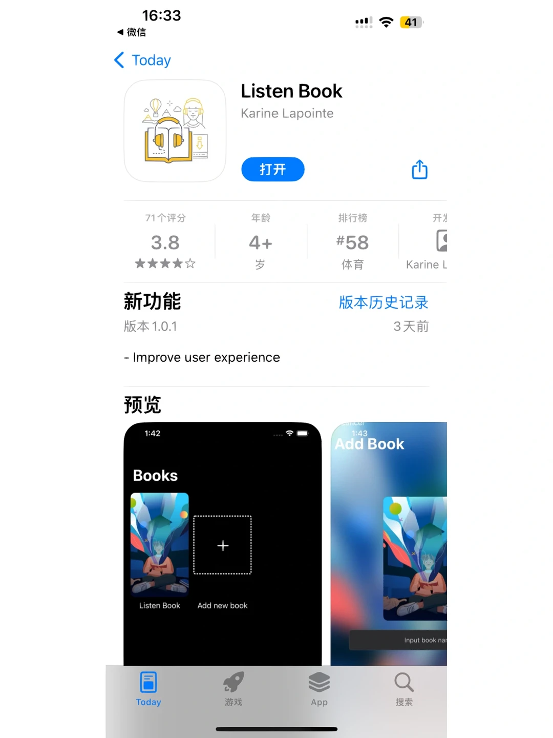苹果最新看视频软件，可下载缓存，可投屏。喜