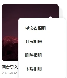 如何解决百度网盘下载照片慢的问题！