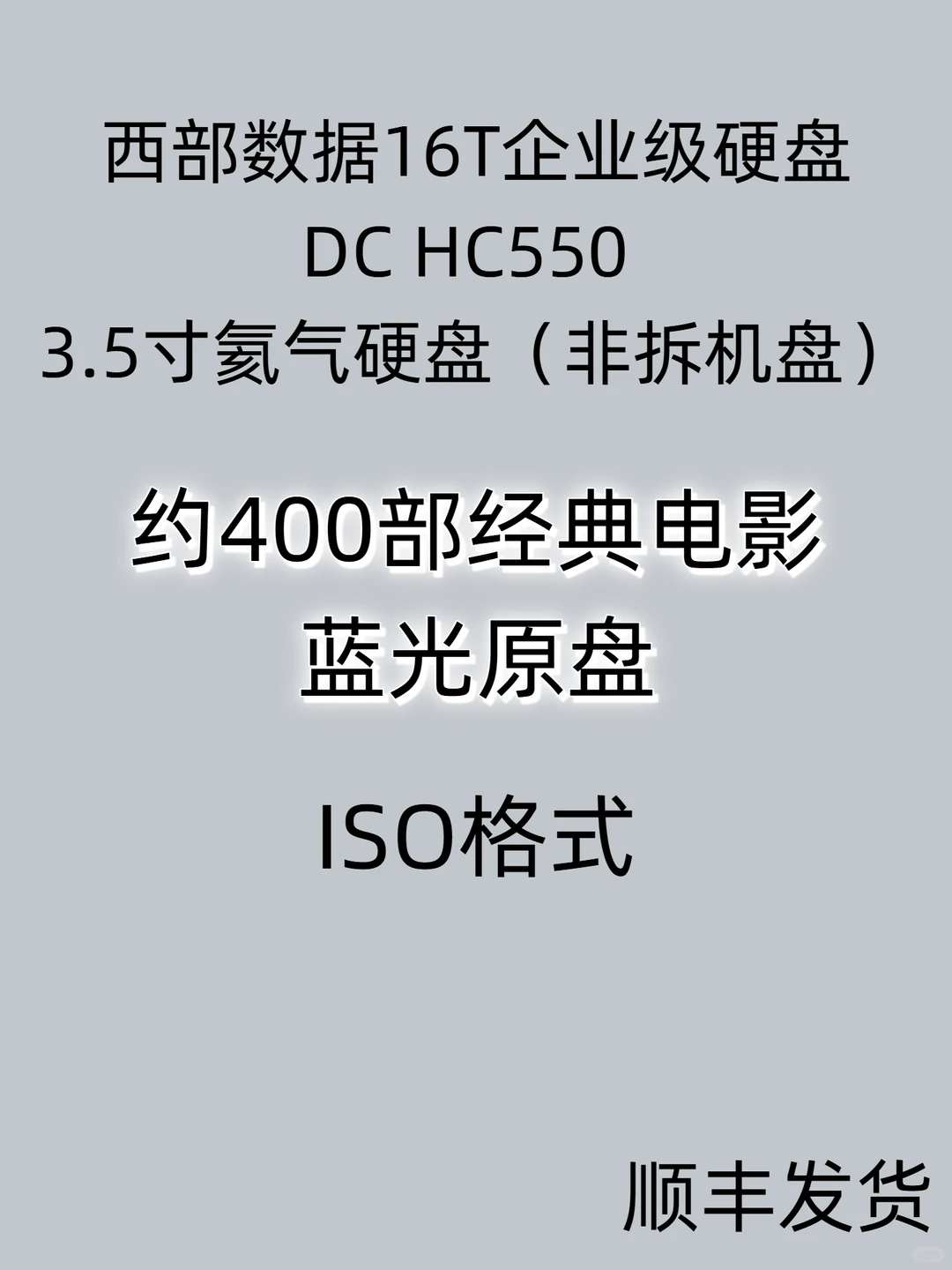 蓝光电影 无损音乐拷贝