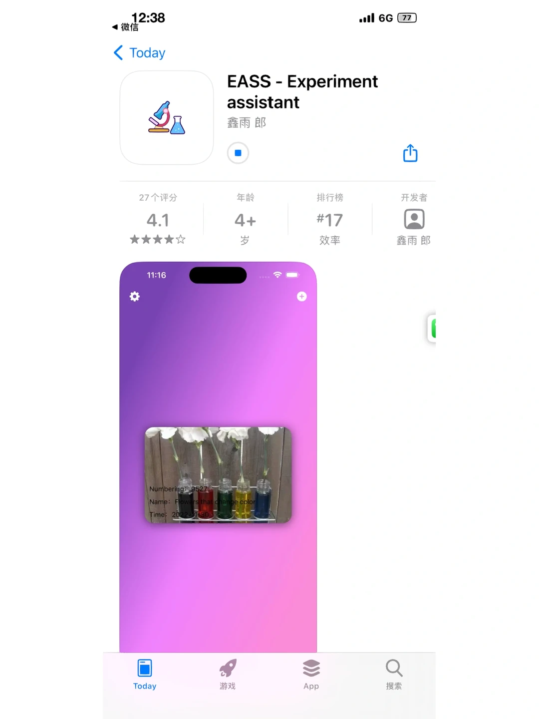 电影软件🎥‖快下载