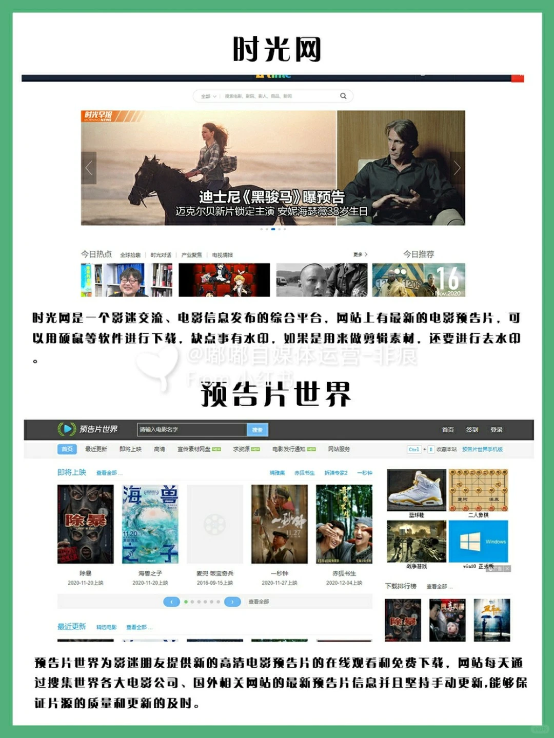 🔥影视剪辑🈷得8000‼️适合宝妈学生