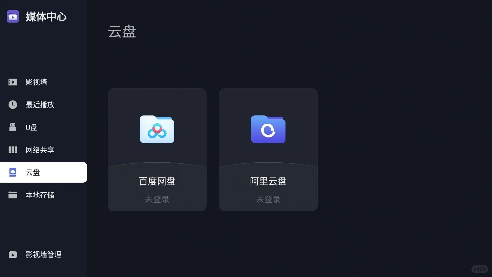 满分100TCL的媒体中心我打9764分