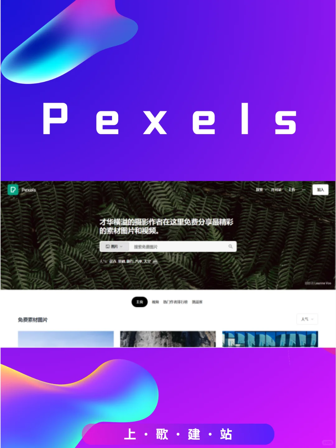 你的视频素材还有水印吗？还在交智商税吗？