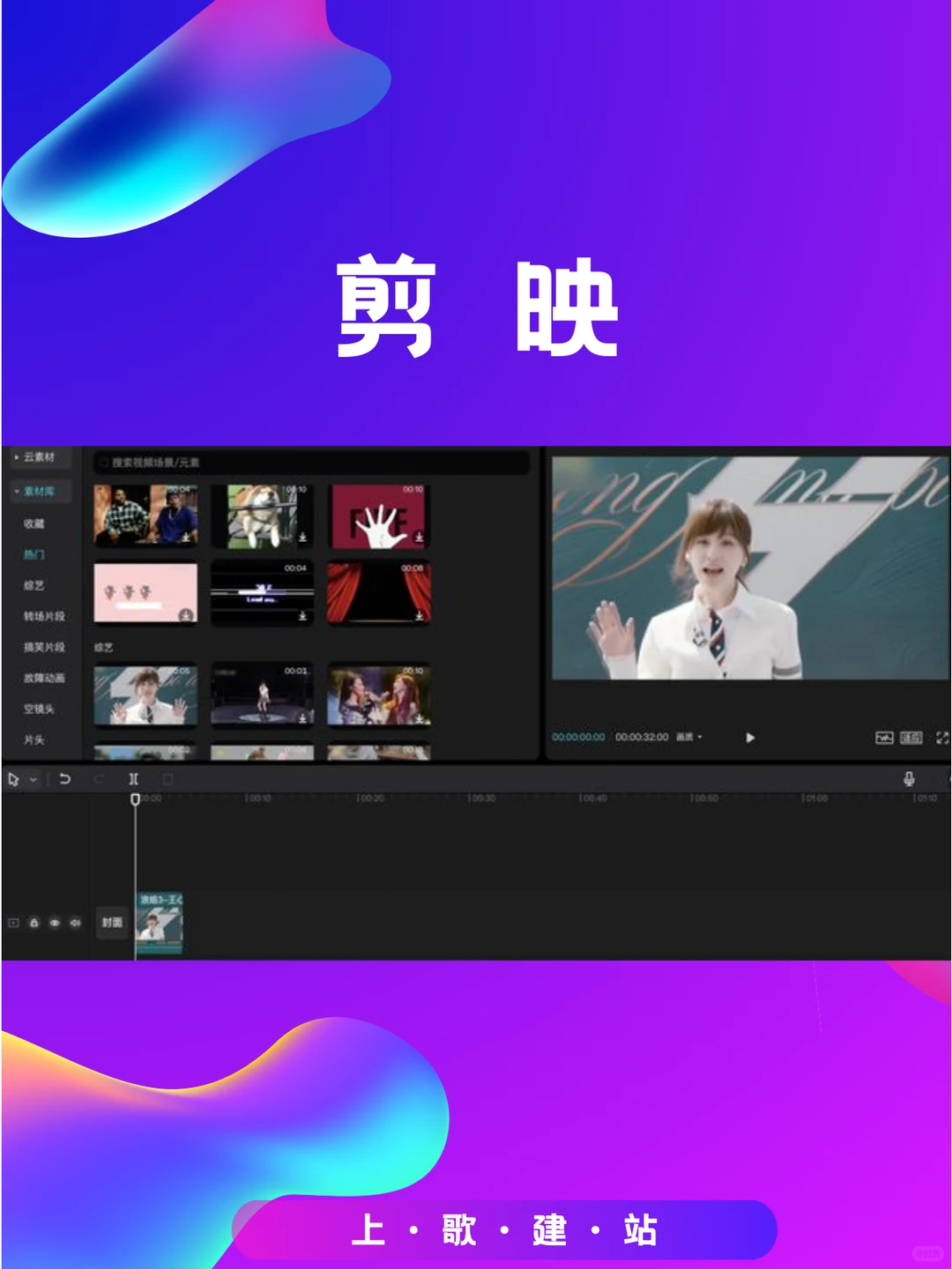 你的视频素材还有水印吗？还在交智商税吗？