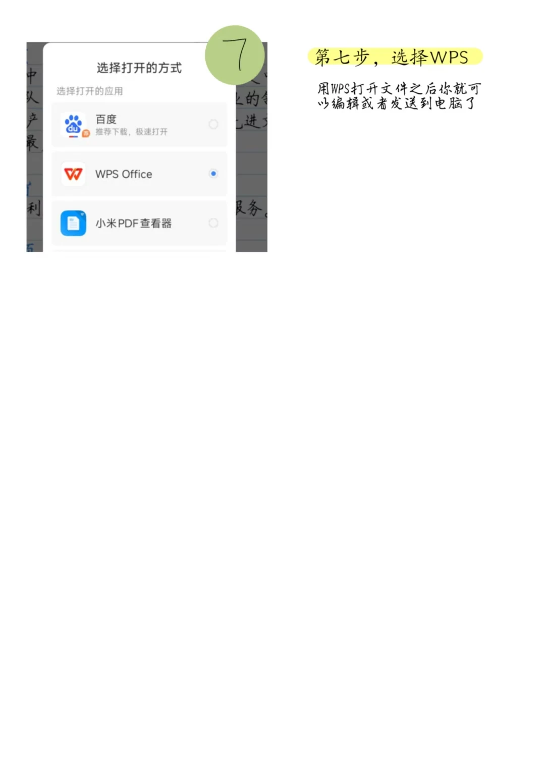 资料🗂️领取步骤操作