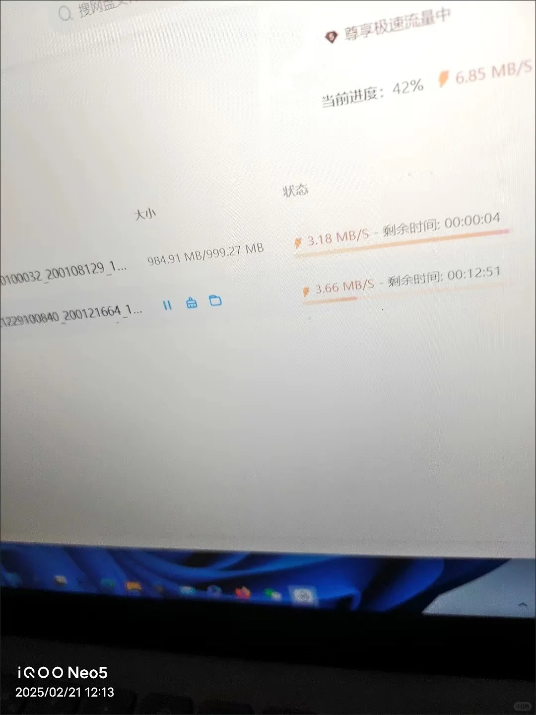 百度网盘下载慢，可以试试我这个方法！！