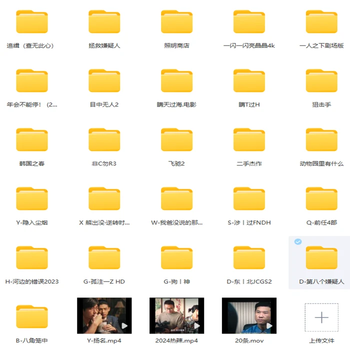 🎬电影迷的福音，热辣资源等你来探索🔍