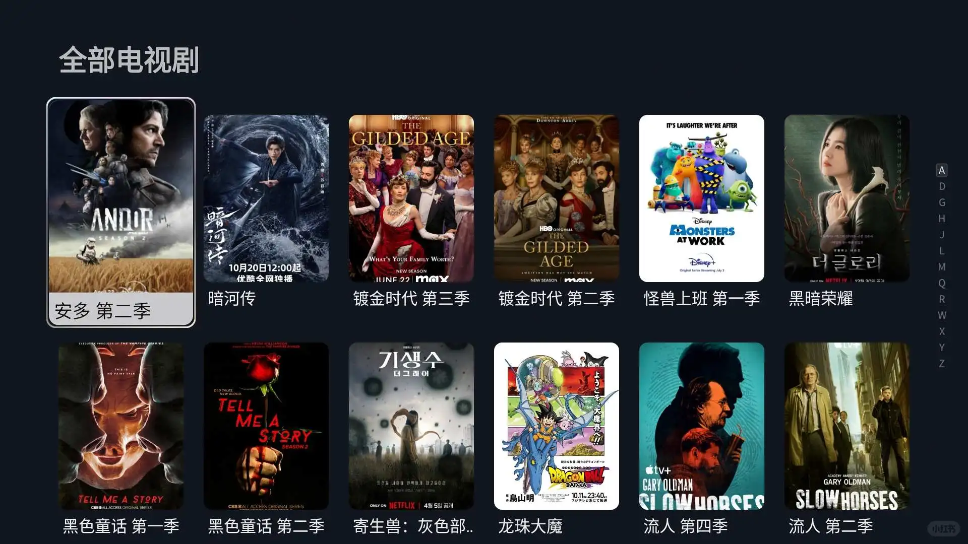 满分100TCL的媒体中心我打9764分