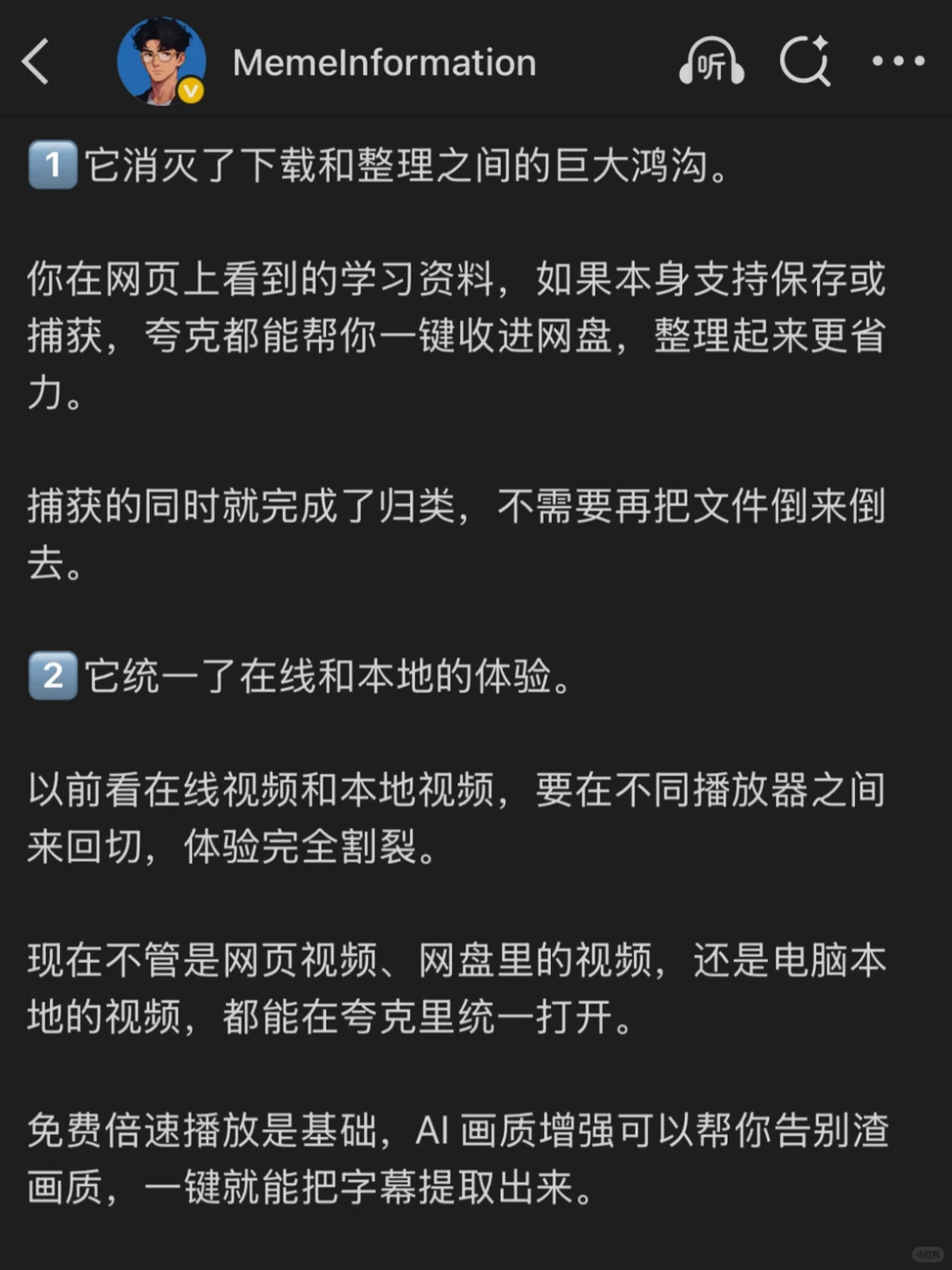 拖垮你的不是事情本身，而是过程中的破事儿