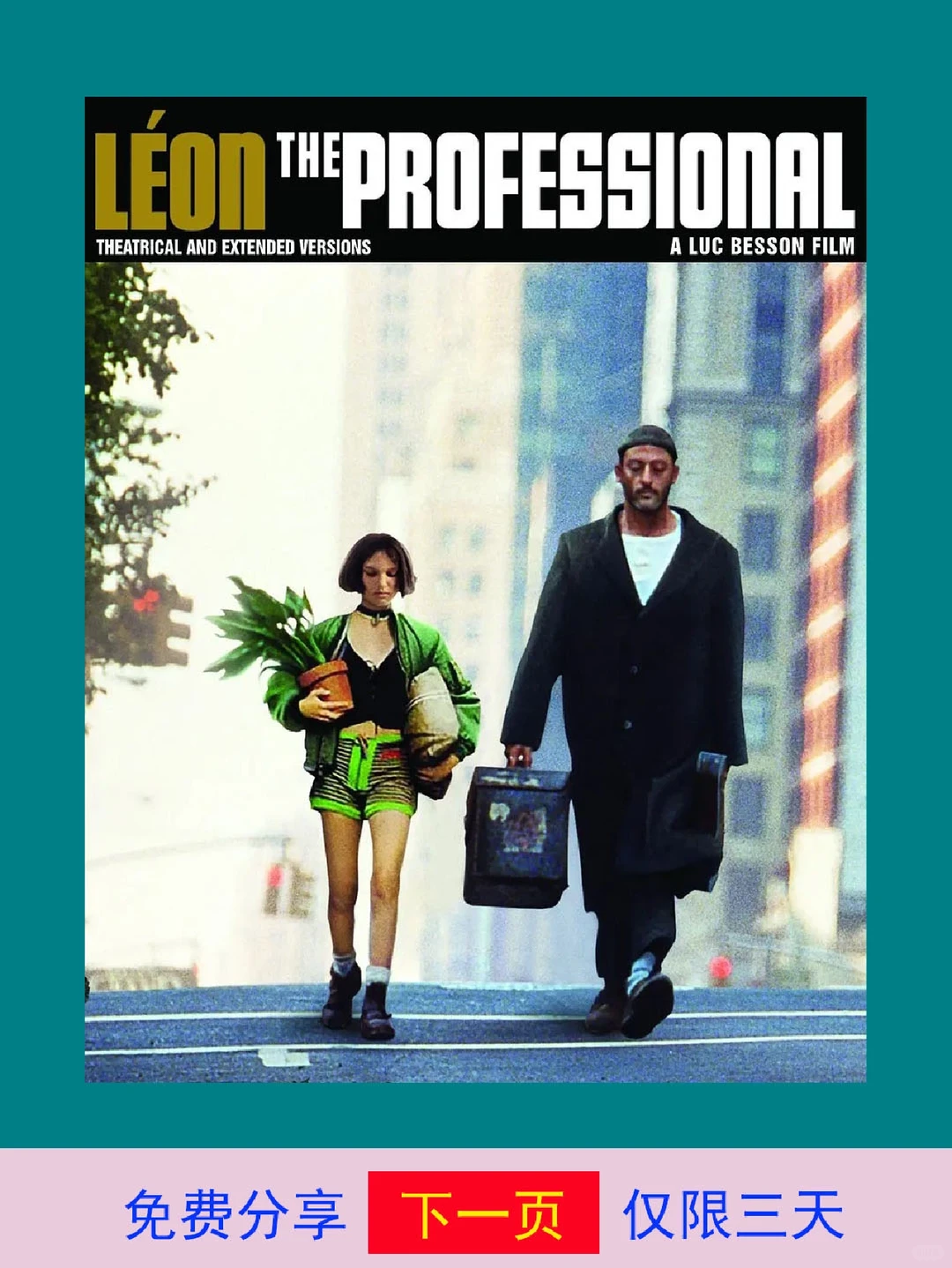 蓝光高清电影 原来如此简单